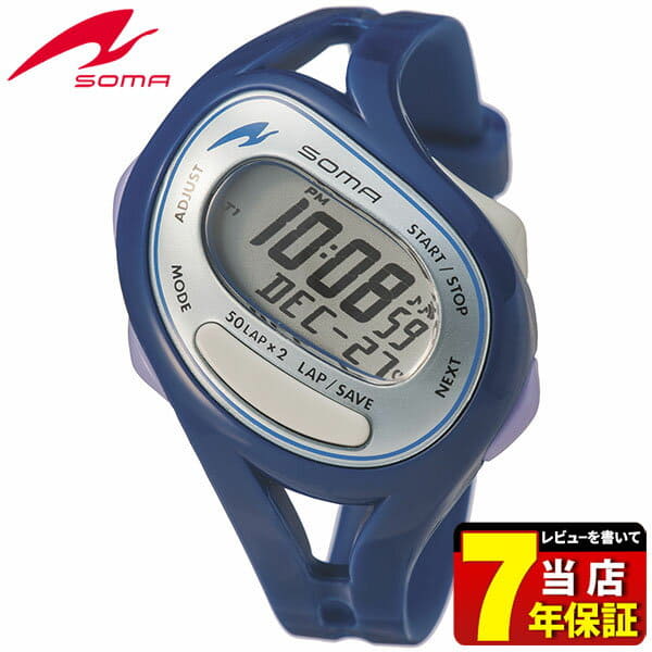 seiko running watch