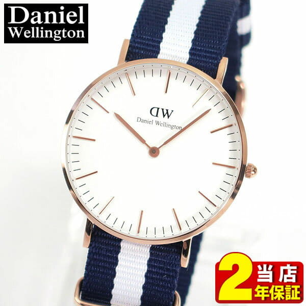 Daniel wellington stripe deals