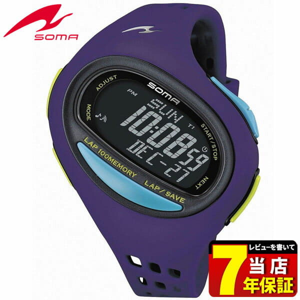 seiko running watch