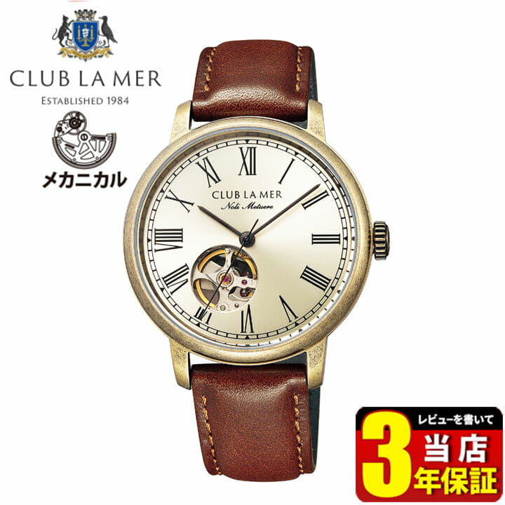 New]citizen club La Mer mechanical men lady's watch-limited model