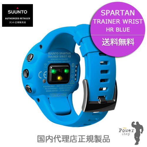 suunto spartan trainer blue