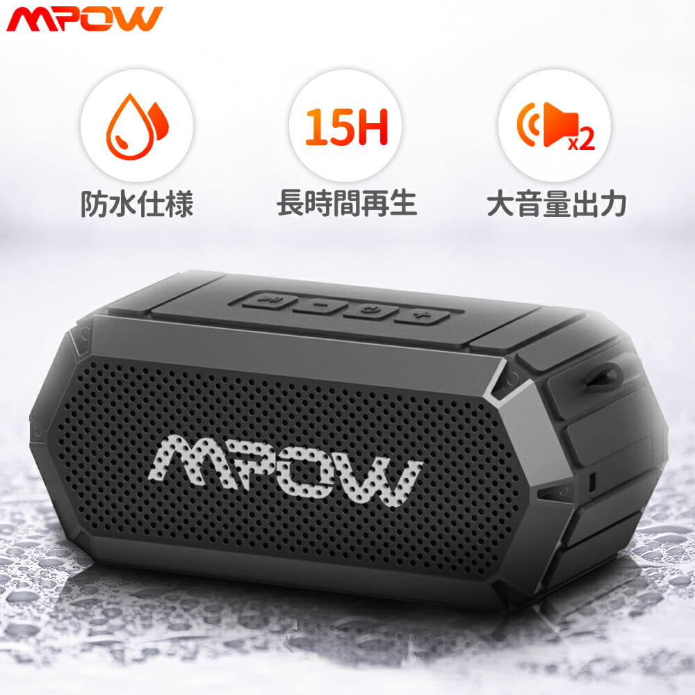 mpow r3
