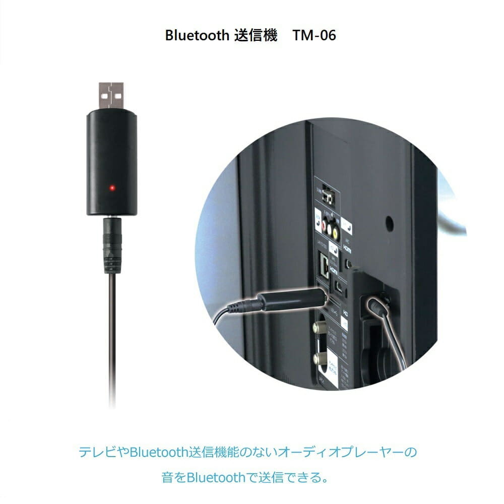 New Bluetooth Tv Sound Transmitter Tv Bluetooth Wearable Speaker Earphone Headphones Audio System Automatic Connection Transmitter Be Forward Store