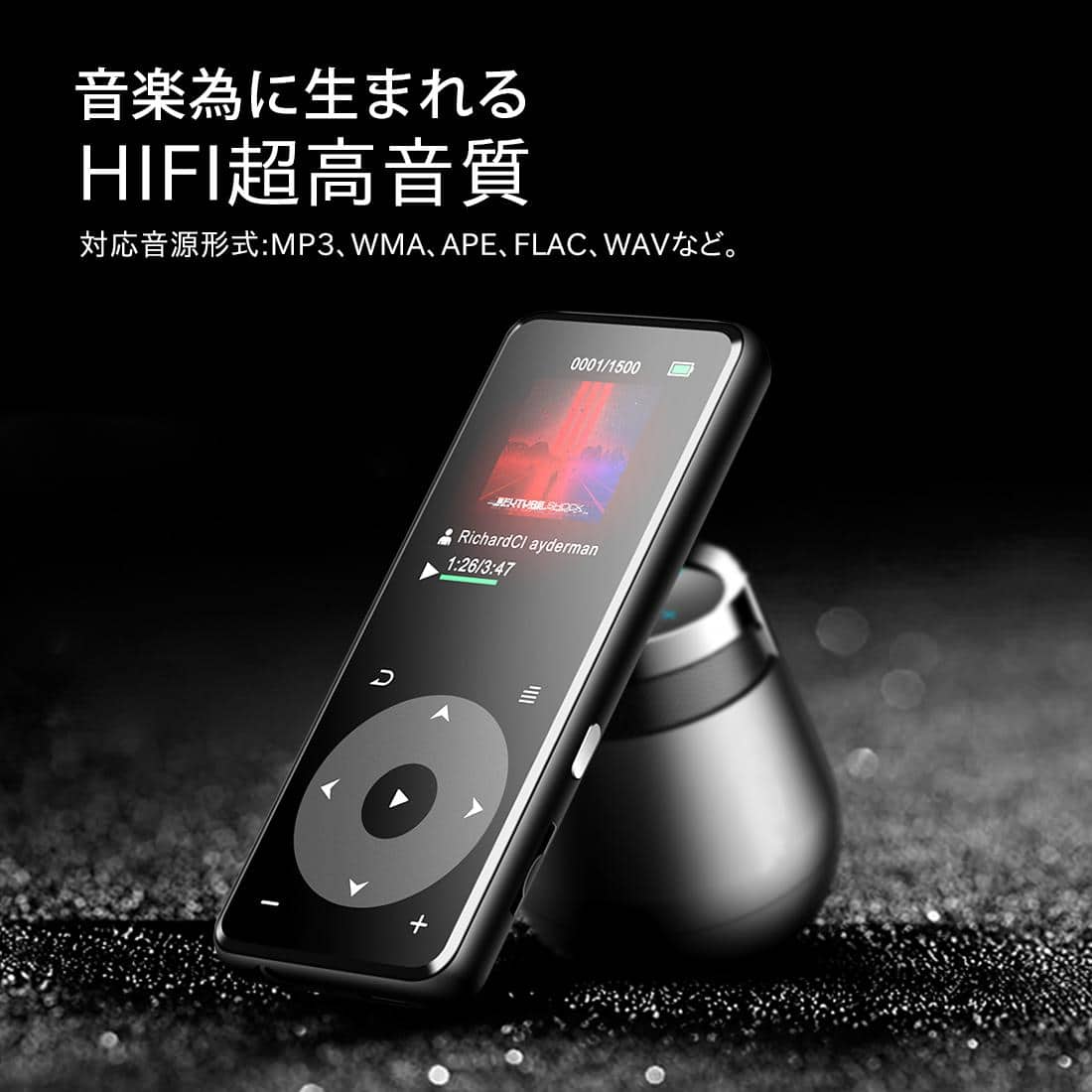 mp3 player and pedometer for mac