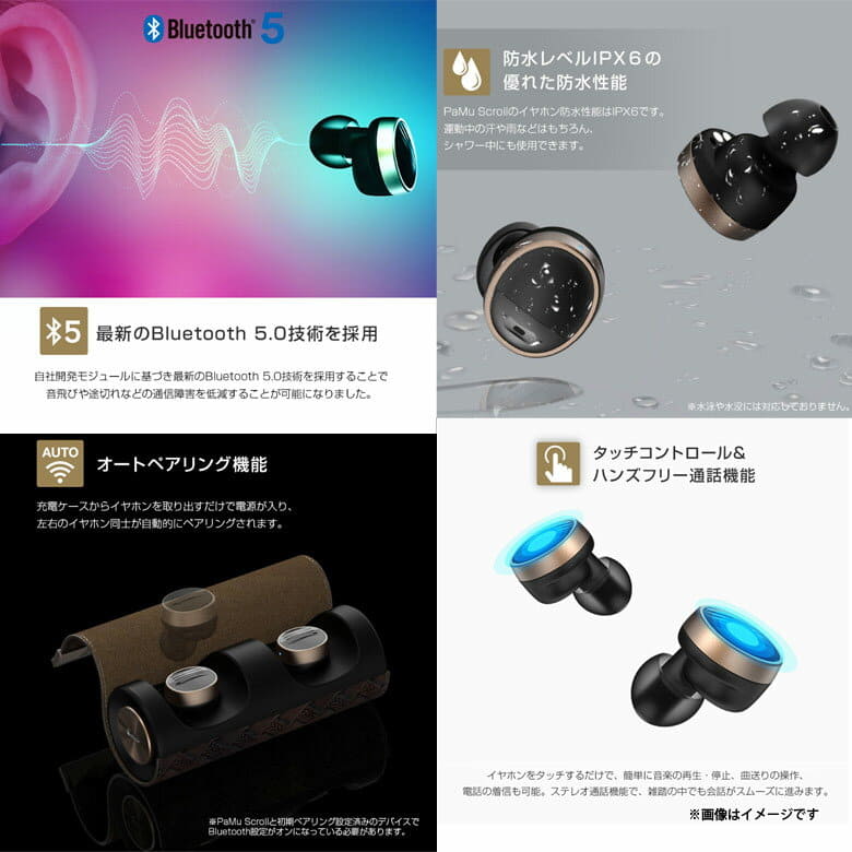 New Lightweight Right And Left Full Independence Leather Like Charge Case Ipx6 Drip Proof Pink Sakura Lower International More Than Wireless Earphone High Quality Sound Bluetooth Pm 9260 Pamu Scroll Perfection Wireless Earphone Small Size