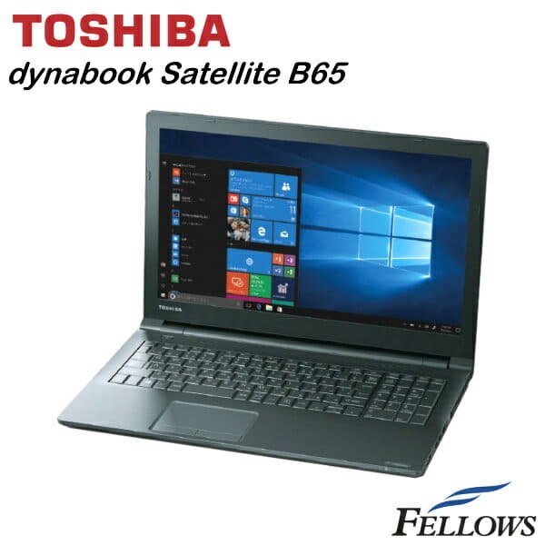 New]TOSHIBA Dynabook Satellite B65/M A4 note/5.6 inches/numeric