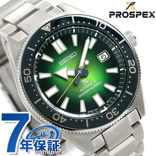 seiko divers watch green