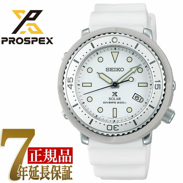 seiko diver scuba lowercase