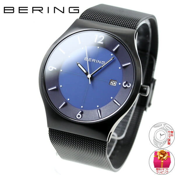 bering solar 14440