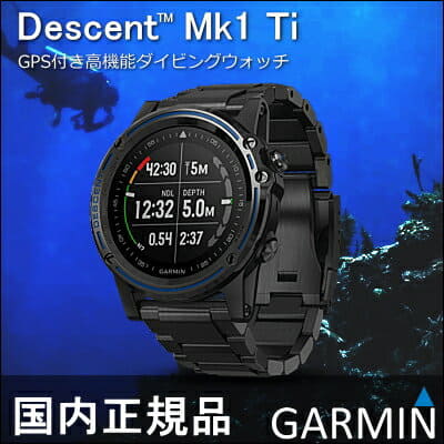 Mk1 titanium top