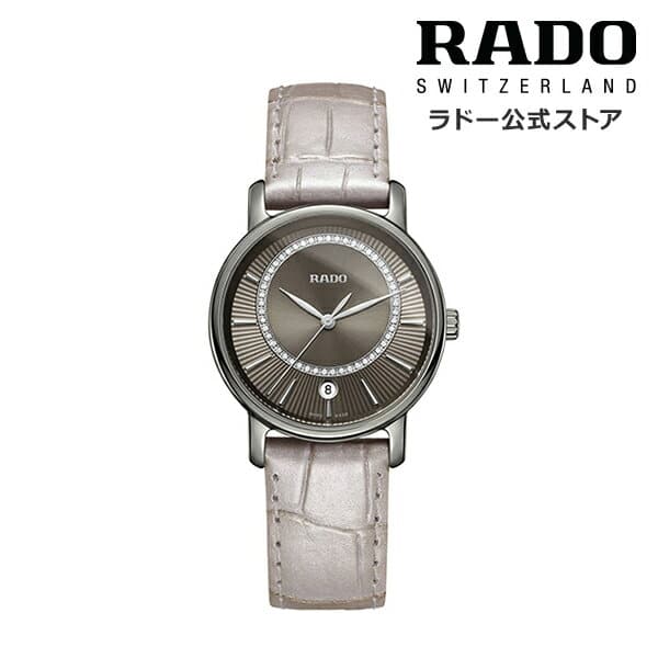 rado watches leather belt