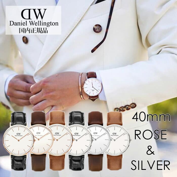 Needle pin top daniel wellington