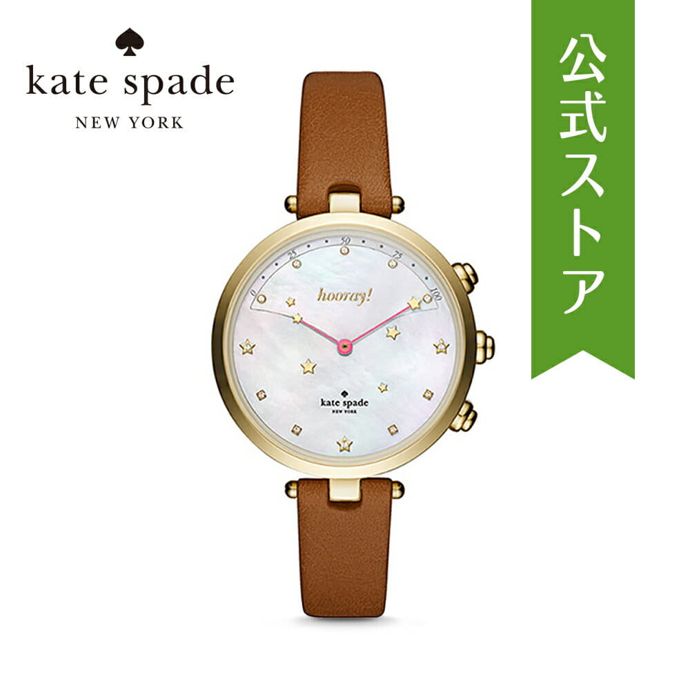 hooray kate spade watch