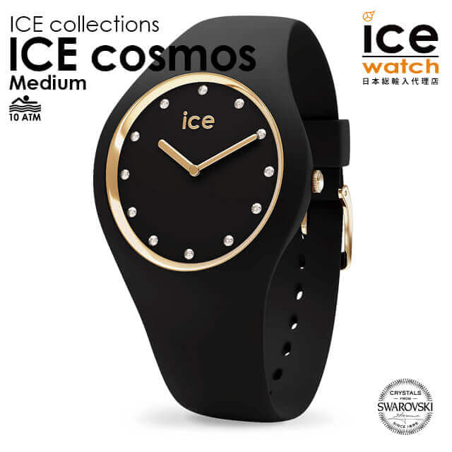 New]Ice watch ice watch Lady's men ICE cosmos ice Cosmo black