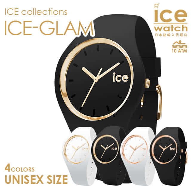 New]All ice watch ice watch Lady's men ICE glam ice gram/unisex