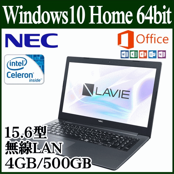 New Office Home Business 16 Nec Note Pc Lavie Smart Ns Note Standard Pc Sn11flrdd D Windows 10 Home 64 Bits 15 6 Type Led Liquid Crystal 4gb Hdd500gb Highway Wireless Lan Bluetooth Smart Ready Ver 4 1