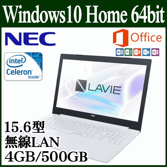 New Office Home Business 16 Nec Note Pc Lavie Smart Ns Note Standard Pc Sn11fjrdd D Windows 10 Home 64 Bits 15 6 Type Led Liquid Crystal 4gb Hdd500gb Highway Wireless Lan Bluetooth Smart Ready Ver 4 1