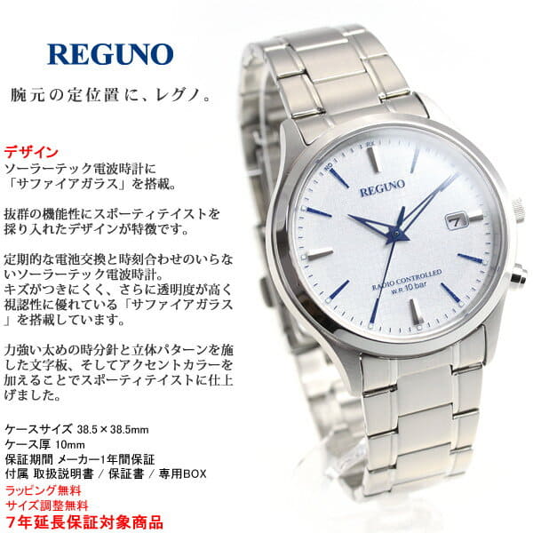 New Citizen Reguno Men S Solar Radio Watch Kl8 911 13 Be Forward Store New Citizen Reguno Men S Solar Radio Watch Kl8 911 13 Be Forward Store