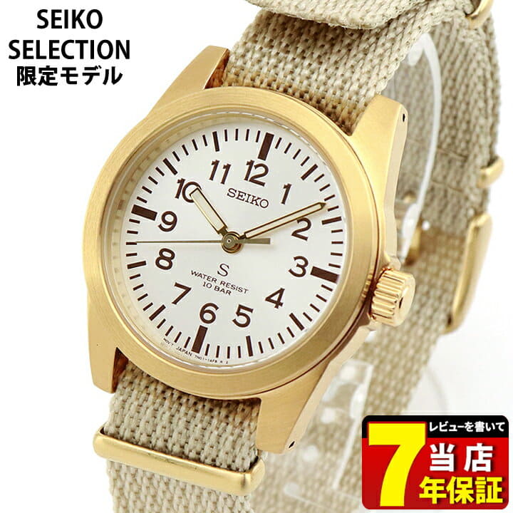 New]SEIKO SELECTION SEIKO selection SUS design reproduction model