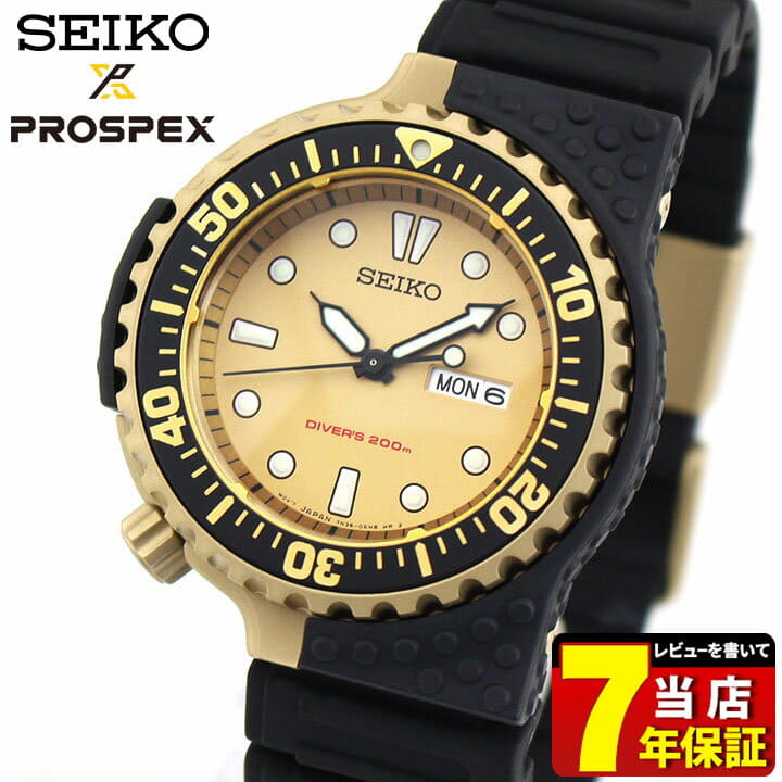 Seiko sbee002 deals