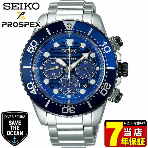 New]SEIKO PROSPEX diver scuba SBDL055 men watch metal solar analog 