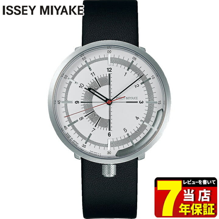 New]Seiko ISSEY MIYAKE Men's Mechanical Self-winding Watch Cowhide