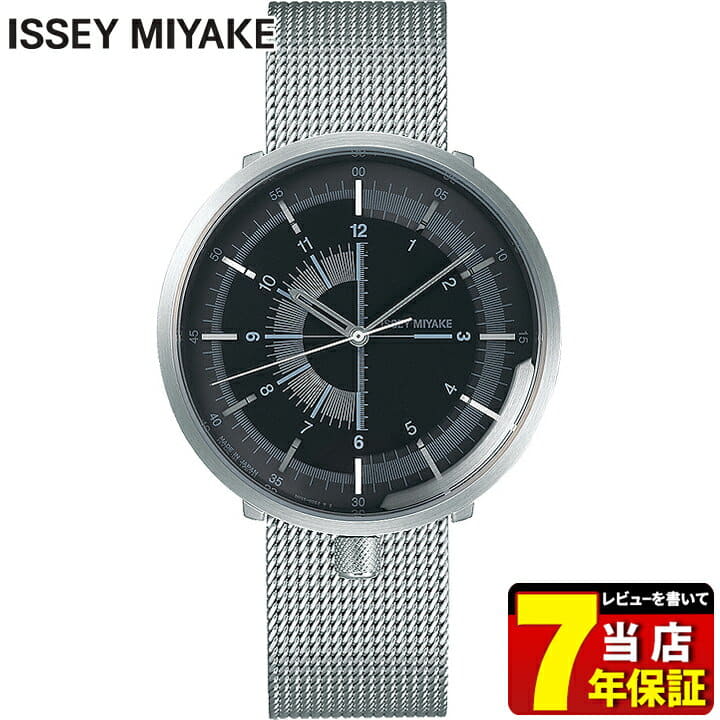 issey miyake to automatic