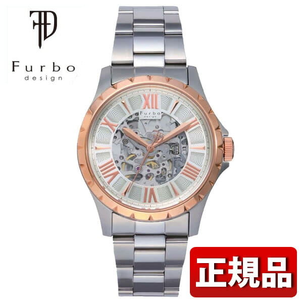 furbo watch price