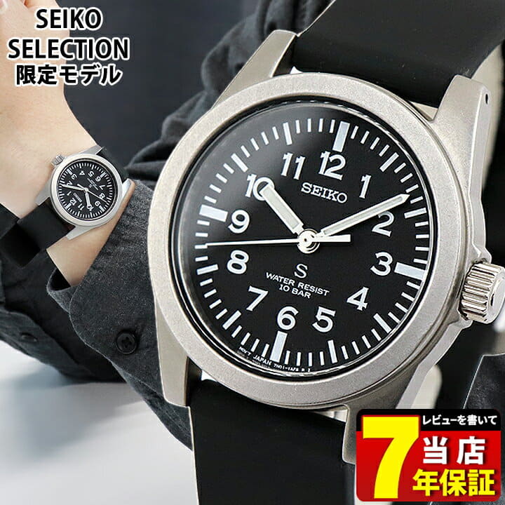 New]SEIKO SELECTION SEIKO selection SUS design reproduction model SCXP155  men watch silicon analog black black-limited model - BE FORWARD Store