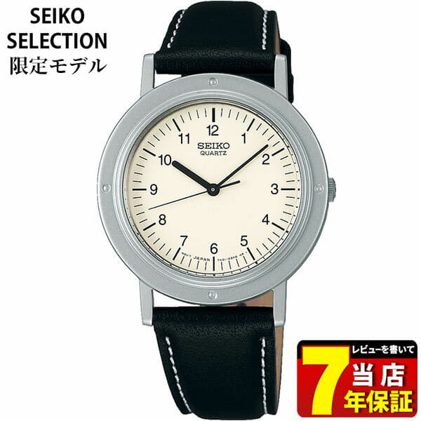 New]SEIKO SEIKO SEIKO selection nano universe-limited model