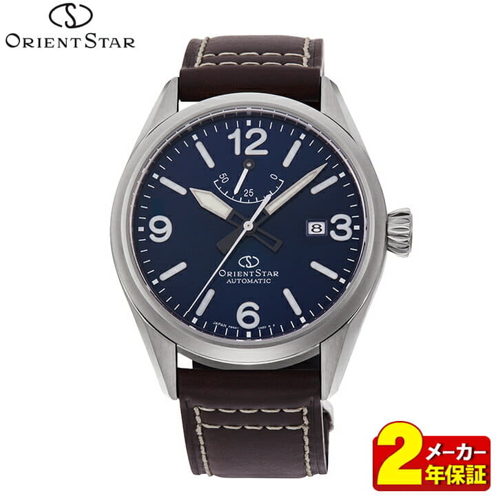 Orient outdoor watch new arrivals