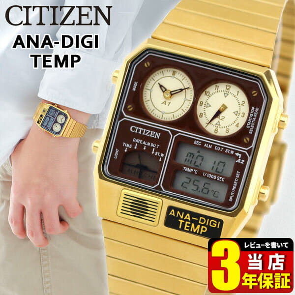 Citizen ana digi temp price sale