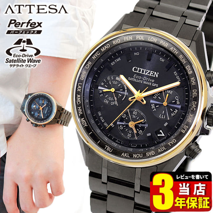 New] the shichizunatessaekodoraibusateraitouebu watch men-limited