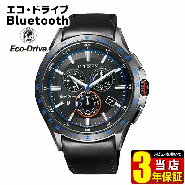 citizen android watch