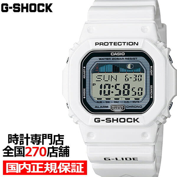 New G Shock G Lide G Shock G Ride Dw 5600 Base Casio Watch Men S Thin Kompakutotaidogurafu Watch White Glx 5600 7jf Maker Be Forward Store