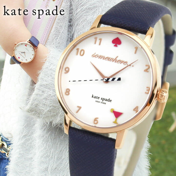 kate spade watch somewhere
