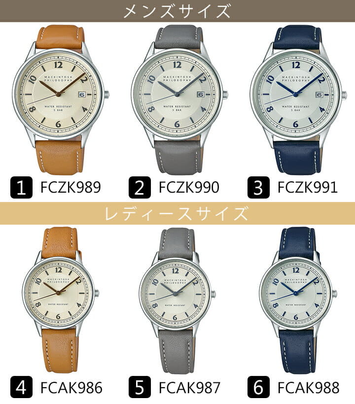 New]Seiko MACKINTOSH PHILOSOPHY Ladies and Men's Pair Watch
