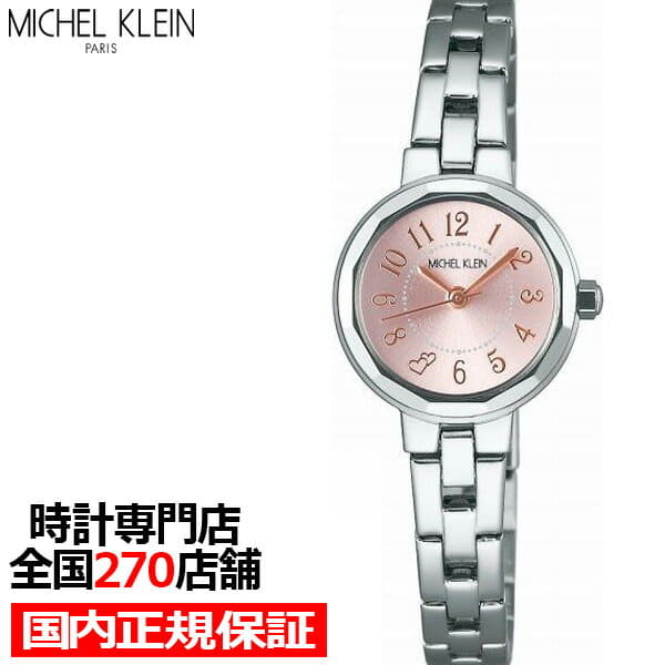 michel klein watch