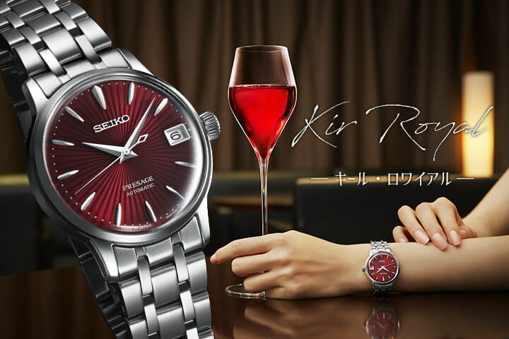 seiko srry027