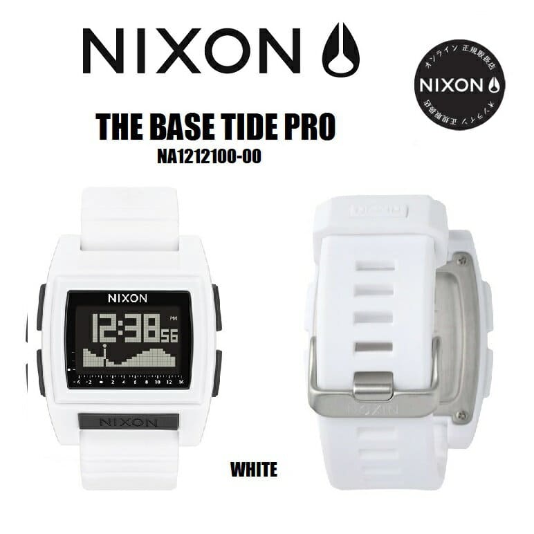 NIXON BASE TIDE PRO A1212-1085 （SURPLUS） Amazon.co.jp: [ニクソン] 腕時計 Base Tide Pro A1212-1085-00
