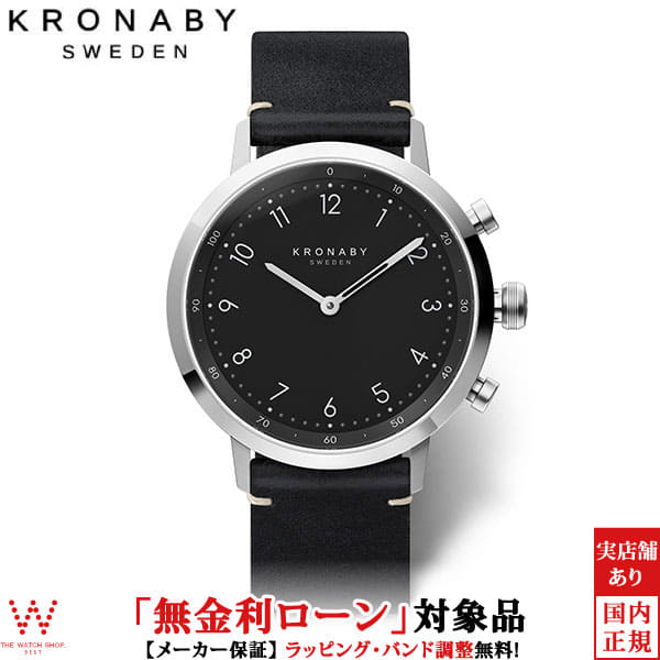 New KRONABY Smart Watch node NORD A1000 3126 men Lady s watch clock BE FORWARD Store