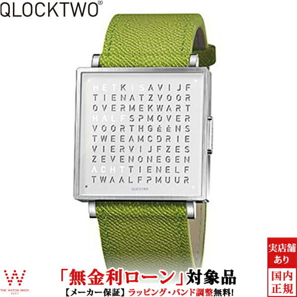 New] 35 millimeters of clock two [QLOCKTWO] clock two watches