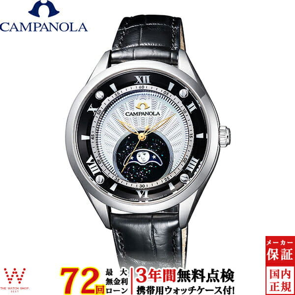 New]Citizen Campanora Moonphase Men's Watch Crocodile Leather Belt