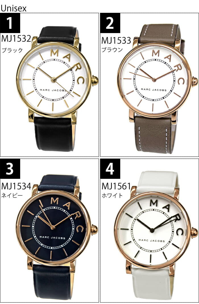 Mj1561 cheap