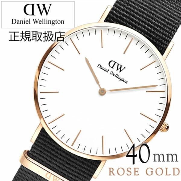 Daniel hot sale wellington dw00100258