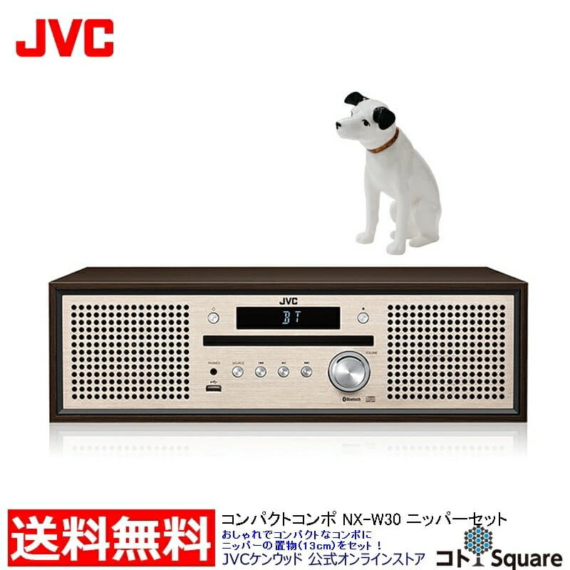 New Jvc One Body Compact Component Stereo Nipper Earthenware Ornament 13cm Set Bluetooth Deployment Connection Cd Usb Wide Fm Nx W30 Be Forward Store