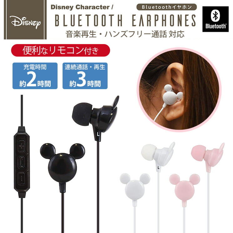 mickey mouse bluetooth headphones