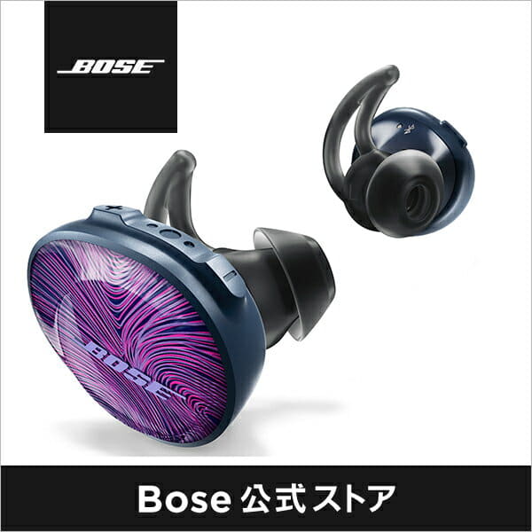 New]Limited color Bose SoundSport Free wireless headphones/earphone/Siri/Google  Assistant/Bluetooth/Bluetooth/perfection wireless/toe roux wireless/IPX4/drip-proof/iPhone  correspondence - BE FORWARD Store