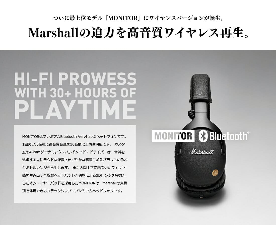New][Marshall] MONITOR Bluetooth wireless headphones Marshal