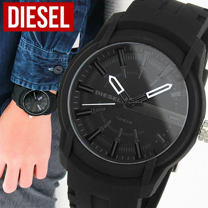 Diesel armbar cheap watch